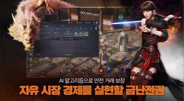 mir4传奇4游戏