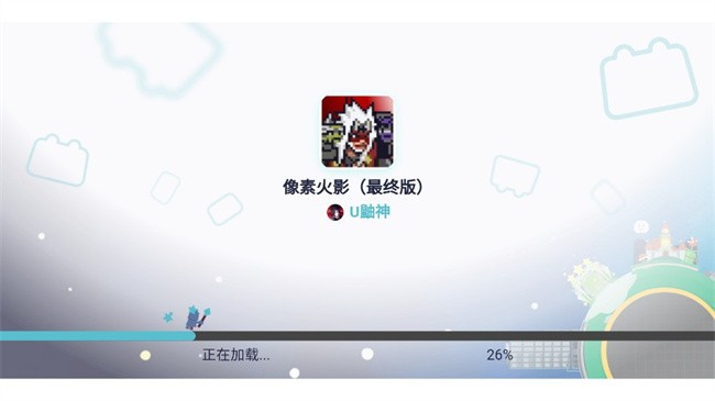 像素火影最终版单机版