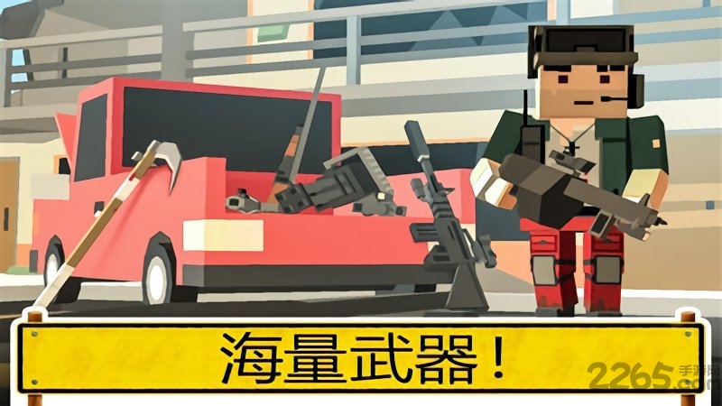 像素吃鸡战场手游