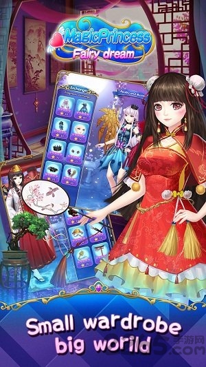 魔法公主仙女之梦游戏(Balala Magic Fairy Dream)