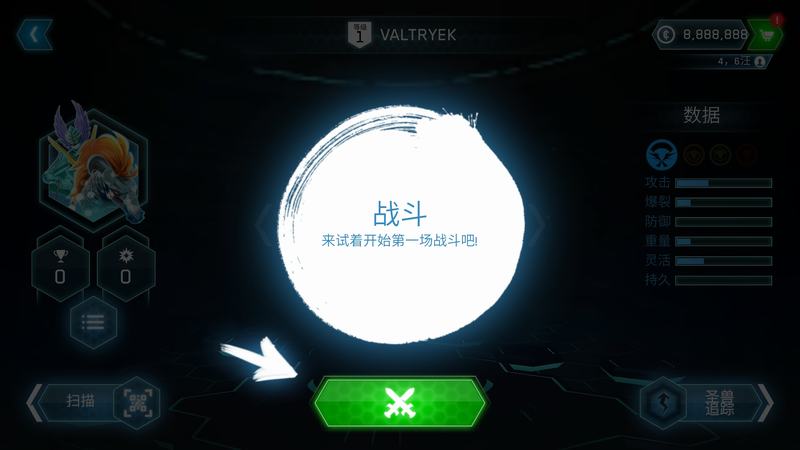 爆裂陀螺中文破解版