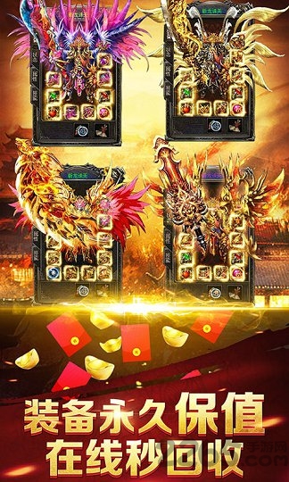 至尊蓝月h5手游