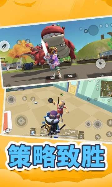 全民吃鸡模拟器汉化版 全民吃鸡模拟器游戏下载