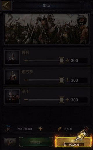 cok列王的纷争正版游戏攻略 cok列王的纷争官方版游戏攻略