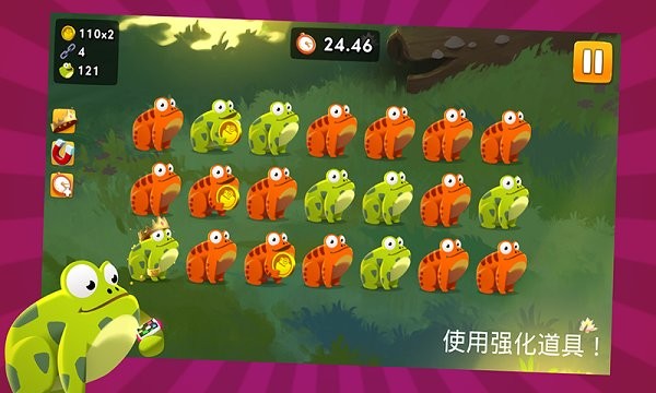 青蛙王子旅行小游戏