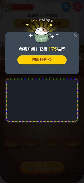 疯狂合体猫红包版