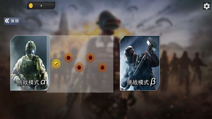 狙击吃鸡行动游戏 狙击吃鸡行动手游