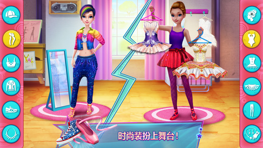 舞力对决1手机版