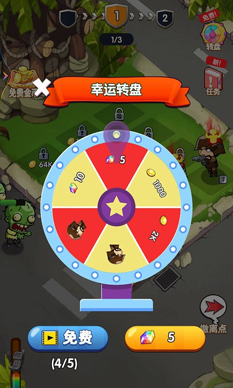 合体勇士游戏