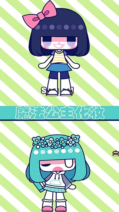 魔法公主的化妆舞会游戏 魔法公主的化妆舞会最新版下载