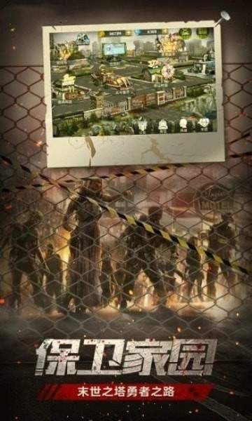 闯关生存类游戏 闯关生存类手游下载