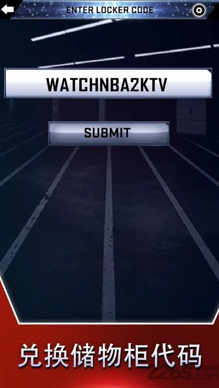 nba2k21辉煌生涯模式手机版