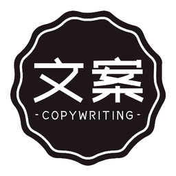 朋友圈顶尖文案客户端