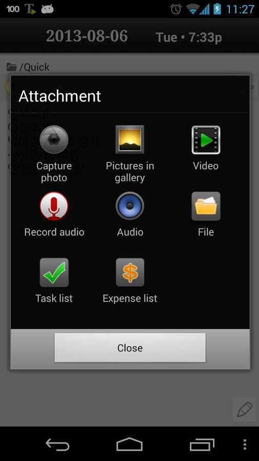 私人日记应用程序 私人日记软件下载