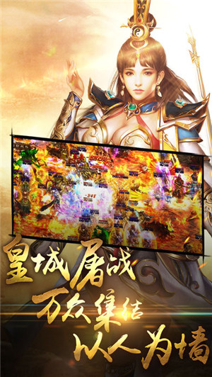 百度版赤月烈火传奇手游