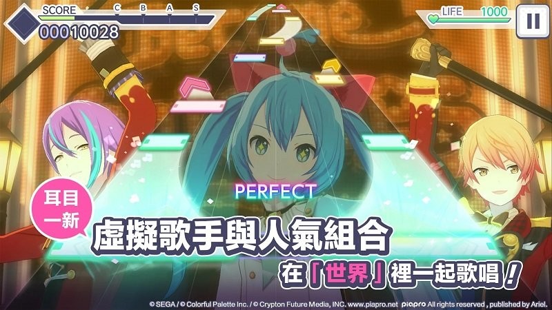 世界计画多彩舞台游戏(プロセカ)
