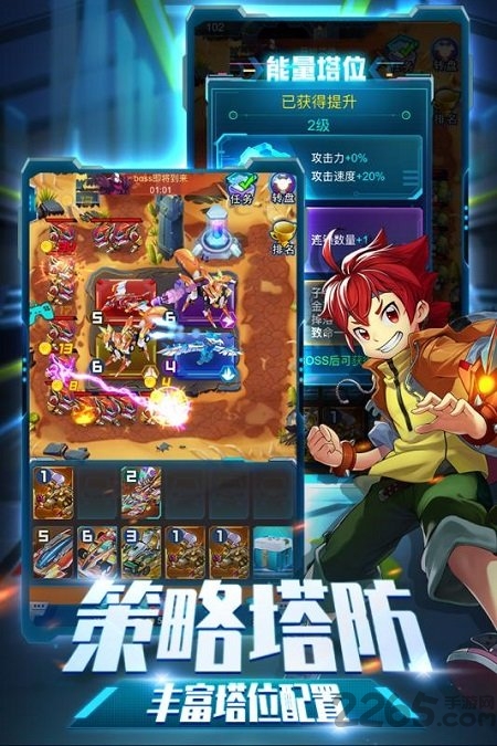 爆裂飞车兽神合体最新版