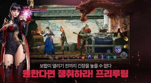 mir4传奇4游戏