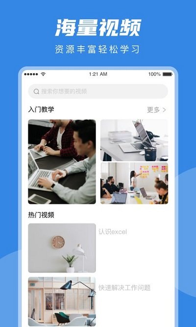 excel表格编辑工具app