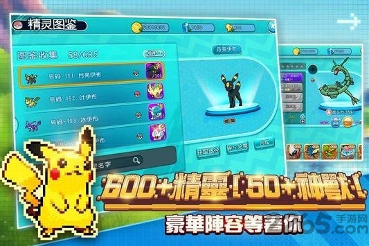 冒险起源游戏 冒险起源