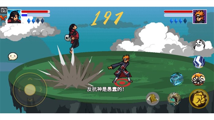 像素火影骨架传奇游戏