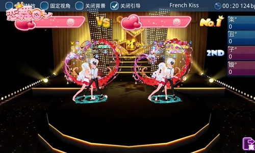 恋舞ol手游攻略 恋舞ol官服攻略