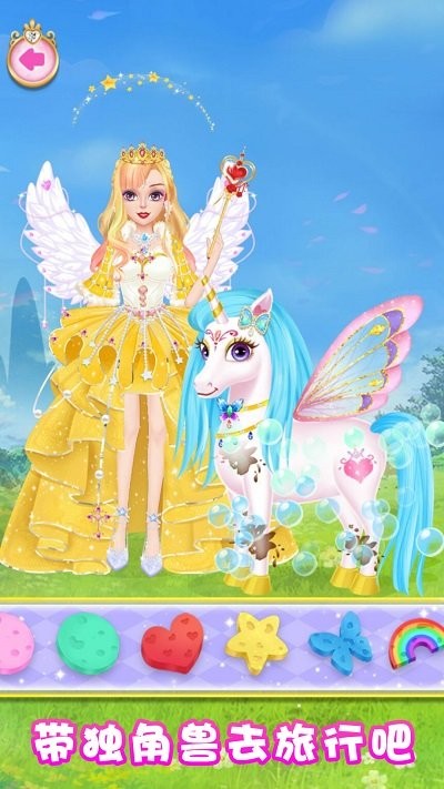 魔法公主独角兽化妆手机版 魔法公主独角兽化妆游戏下载
