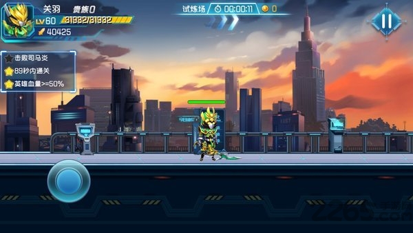 梦想三国之传奇机甲果盘版