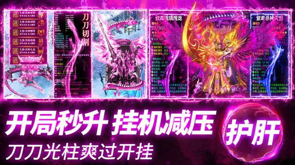 约战沙城官方版 约战沙城手游下载