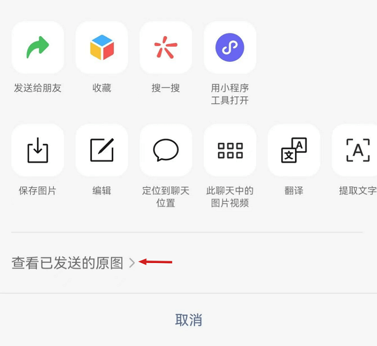 微信8.0.58更新内容 微信8.0.58更新内容