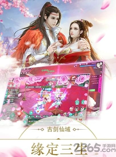 7a互娱手游逆风寒