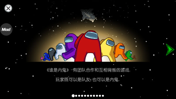 在我们之间汉化版攻略