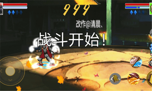 像素火影干柿鬼鲛血雾怪人游戏