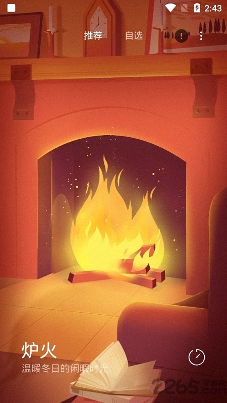 米兔哄睡手机版