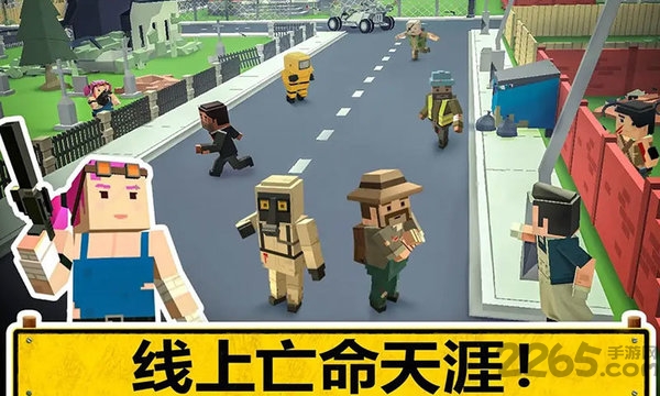 疯狂吃鸡官方版