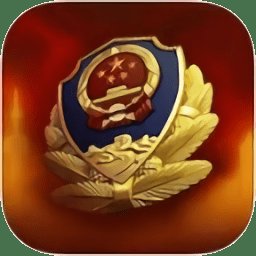 上海智慧公安系统平台