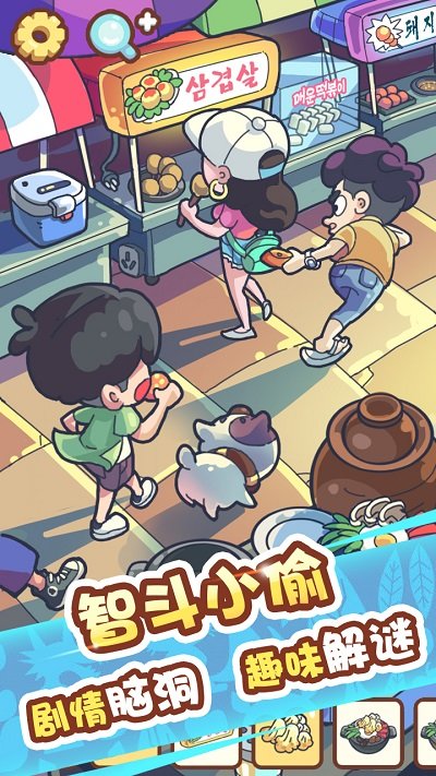 脑洞旅行最新版 脑洞旅行游戏下载