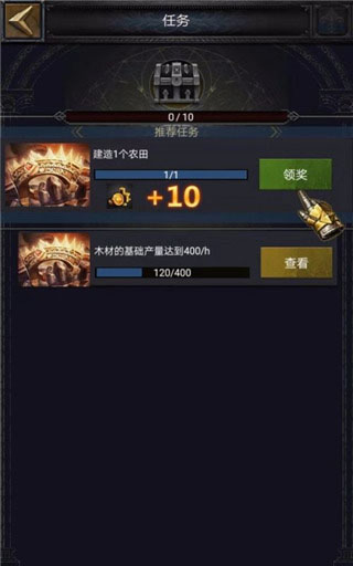 cok列王的纷争正版游戏攻略 cok列王的纷争官方版游戏攻略