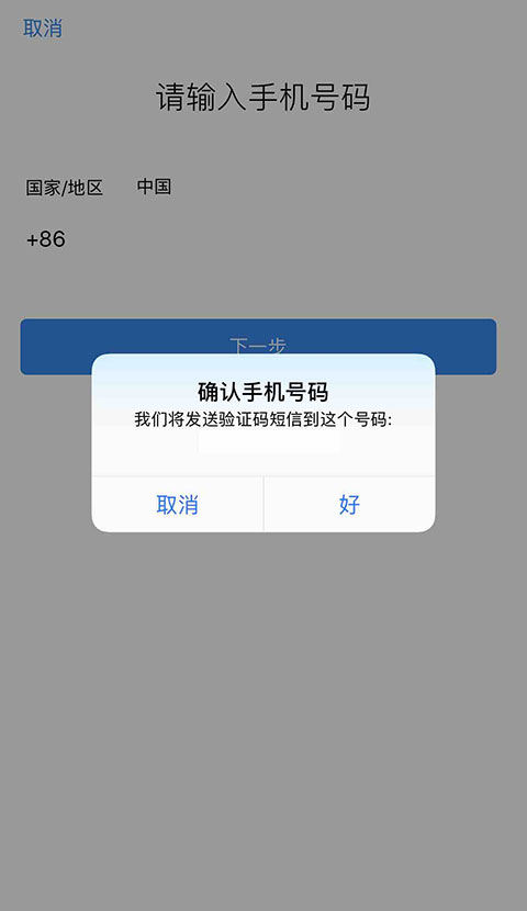 中通宝盒的使用方法 中通宝盒app怎么用