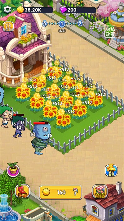 植物大败僵尸官方版