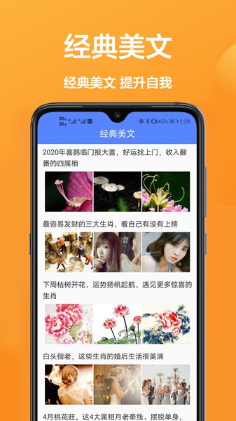 拍照全能王app