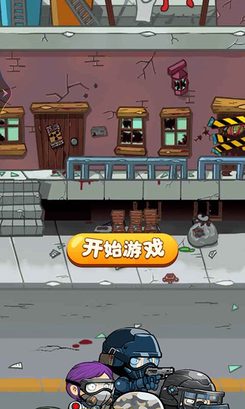 合体勇士游戏