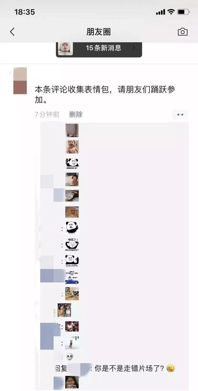 微信8.0.56版本更新内容 微信8.0.56版本更新内容