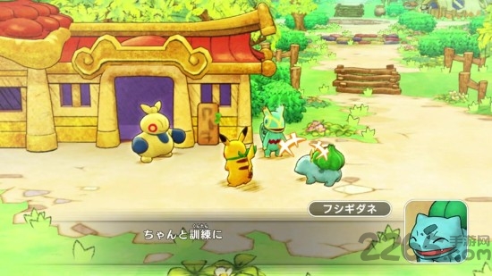 宝可梦之家最新版