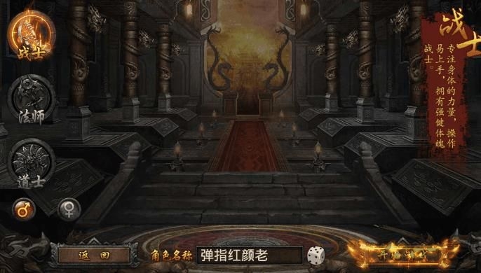龙域争霸手游无忧玩版