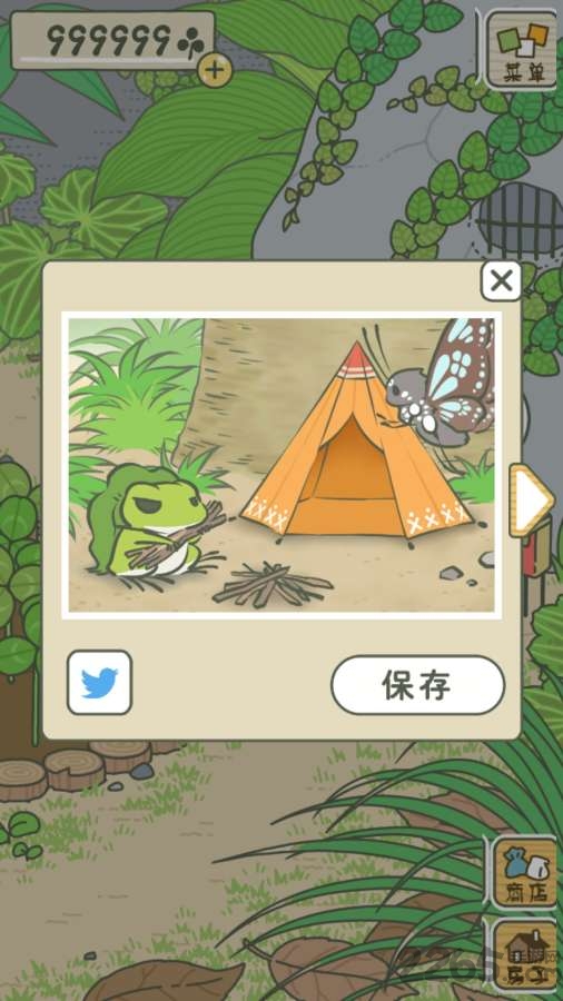 青蛙旅行中文版