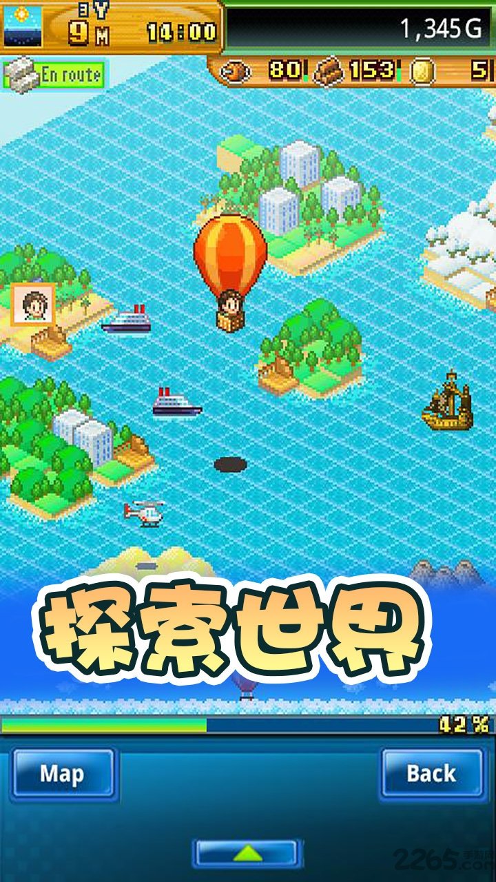 开拓神秘岛中文版