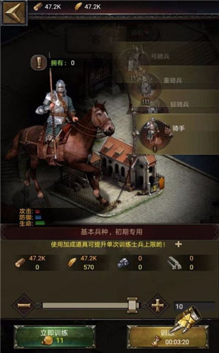 cok列王的纷争正版游戏攻略 cok列王的纷争官方版游戏攻略