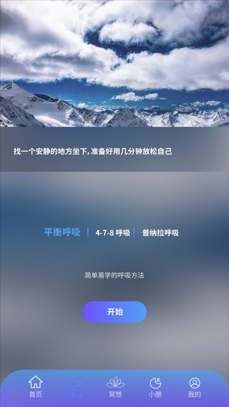 壹念app 壹念手机版下载
