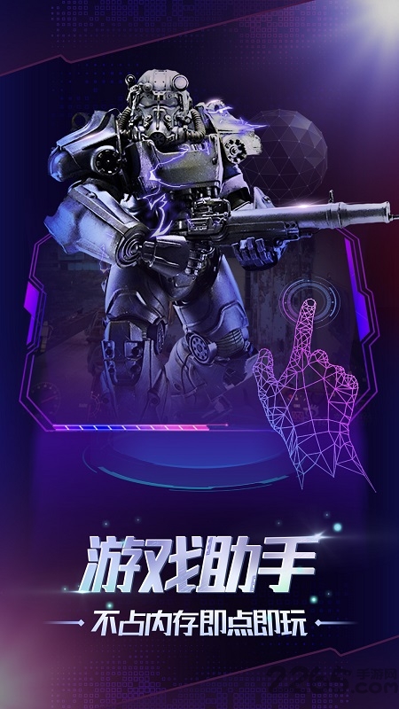 格来云游戏最新版本